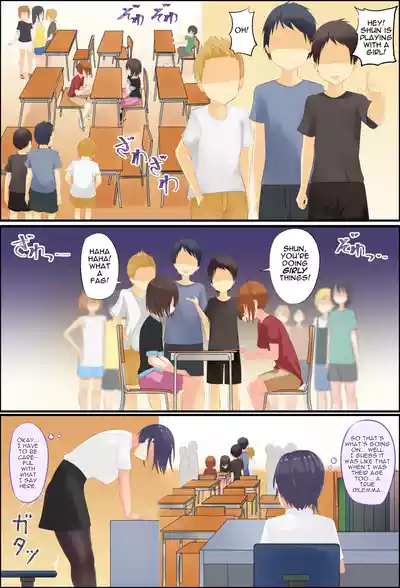 Page 57 of [Agu-trip] Misuzu-sensei no Sei Kyoiku ~ Shotacon Onna Kyoshi ga Shishunki Shota no Nayami o SEX de Kaiketsu | Misuzu-Sensei's Sexual Education ~ A Shotacon Teacher Solves the Troubles of a teenage Shota with SEX [English]