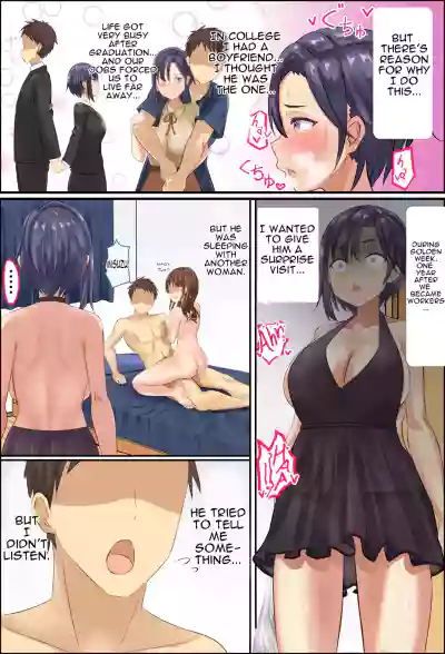 Page 5 of [Agu-trip] Misuzu-sensei no Sei Kyoiku ~ Shotacon Onna Kyoshi ga Shishunki Shota no Nayami o SEX de Kaiketsu | Misuzu-Sensei's Sexual Education ~ A Shotacon Teacher Solves the Troubles of a teenage Shota with SEX [English]