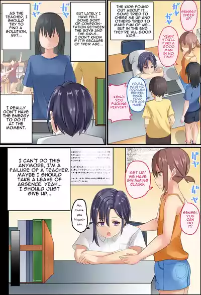 Page 9 of [Agu-trip] Misuzu-sensei no Sei Kyoiku ~ Shotacon Onna Kyoshi ga Shishunki Shota no Nayami o SEX de Kaiketsu | Misuzu-Sensei's Sexual Education ~ A Shotacon Teacher Solves the Troubles of a teenage Shota with SEX [English]