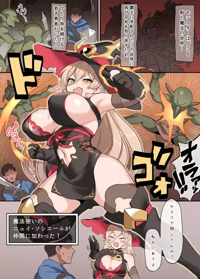 バクニュー・クエスト