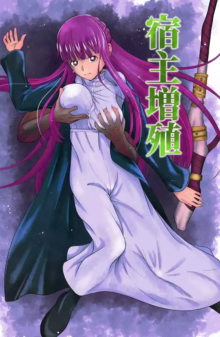 Shukushu Zoushoku gallery cover