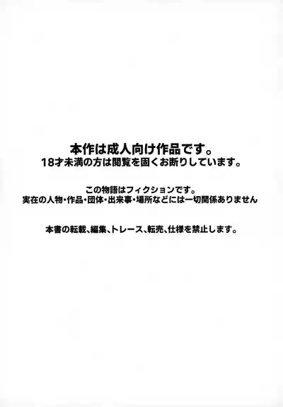 Page 3 of Shota, Otomari, Oshiri Ecchi.