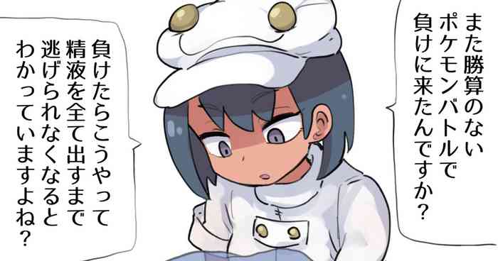 Eeteru Zaidan shokuin no yotsunbai tekoki ruuindo oogasumu