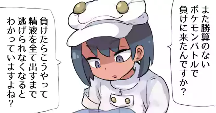 Eeteru Zaidan shokuin no yotsunbai tekoki ruuindo oogasumu