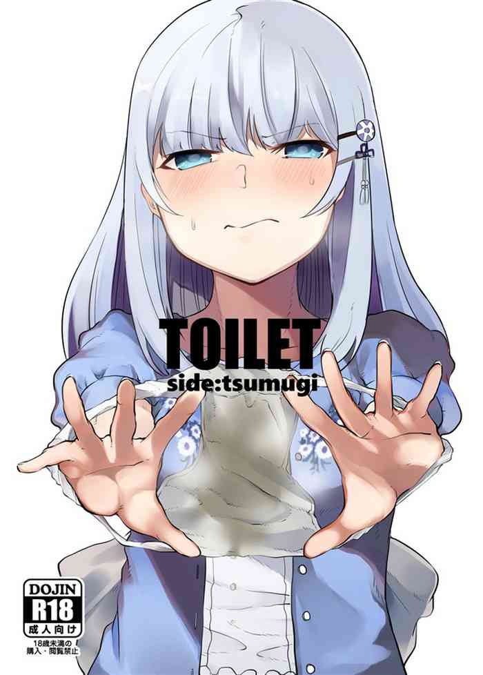 TOILET side：tsumugi
