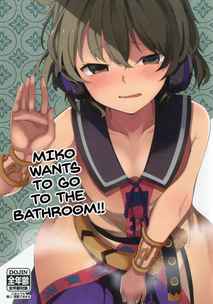 Toire ni Ikitai! Miko-san desuga