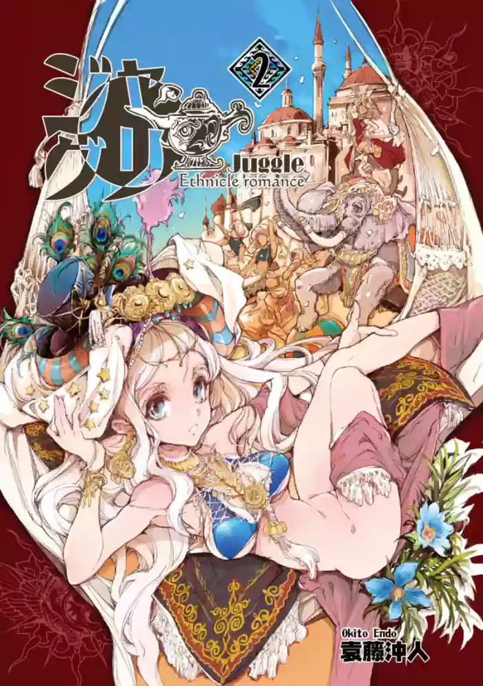 Juggle Ethnicle Romance 02