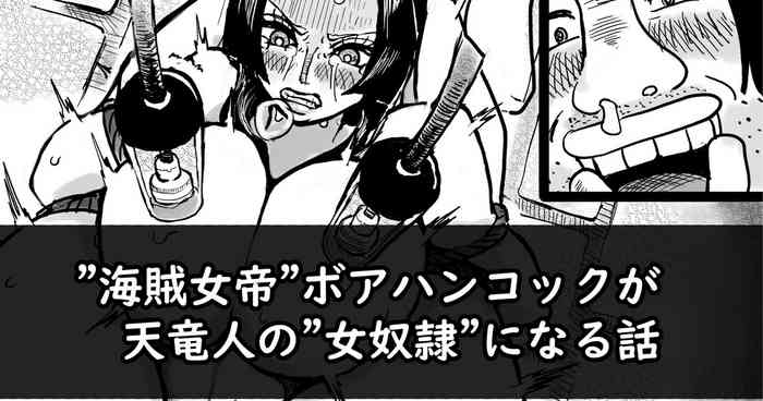 Kaizoku Jotei Boa Hancock ga Tenryuubito no "Onna Dorei" ni Naru Hanashi
