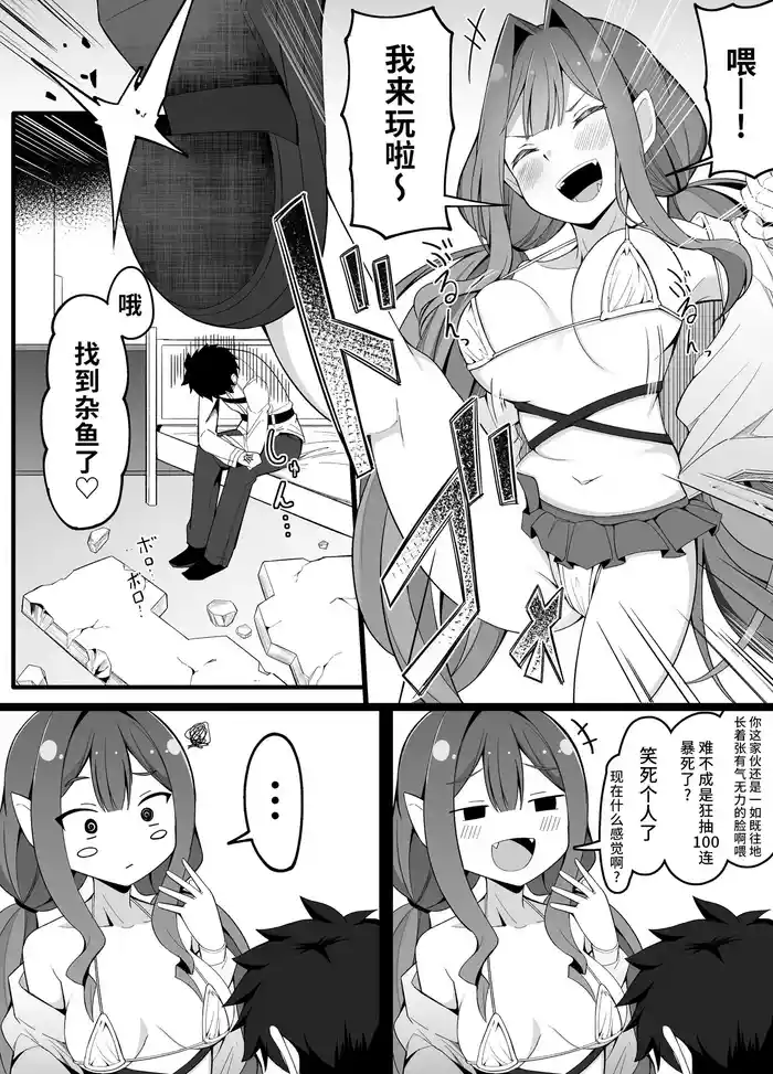 落ち込んでるマスターを元気づける(直球)バーヴァンシー