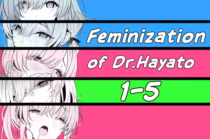 [TuriSasu] Hayato Sensei no Mesuka Karte Byouin-hen 1-5 [JapaneseRapper] [English]