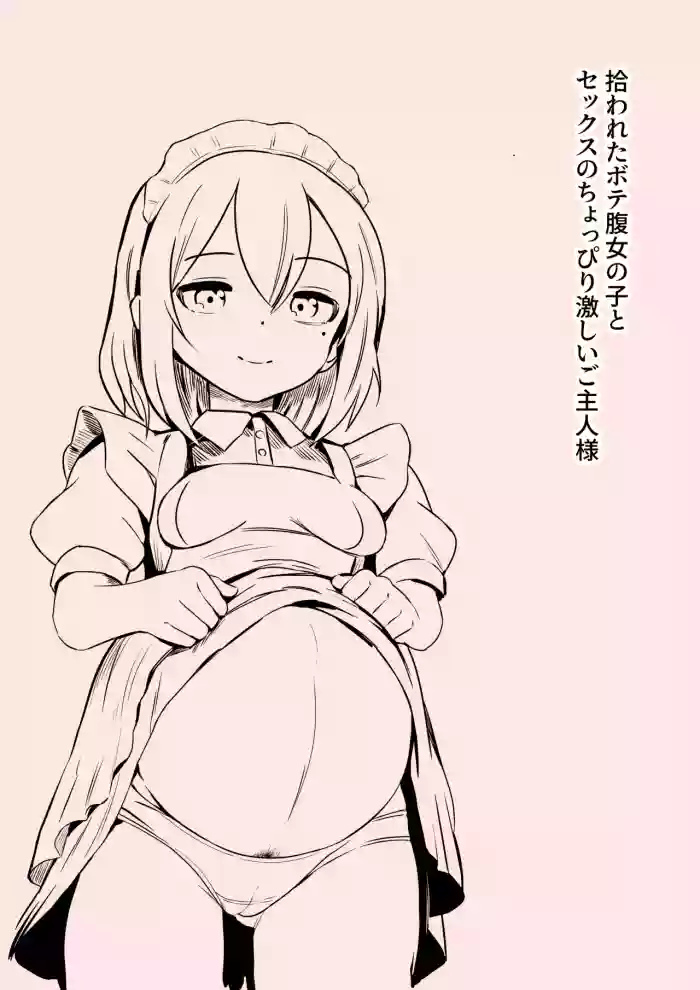 Hirowareta Botebara Onnanoko to Sex no Choppiri Hageshii Goshujin-sama