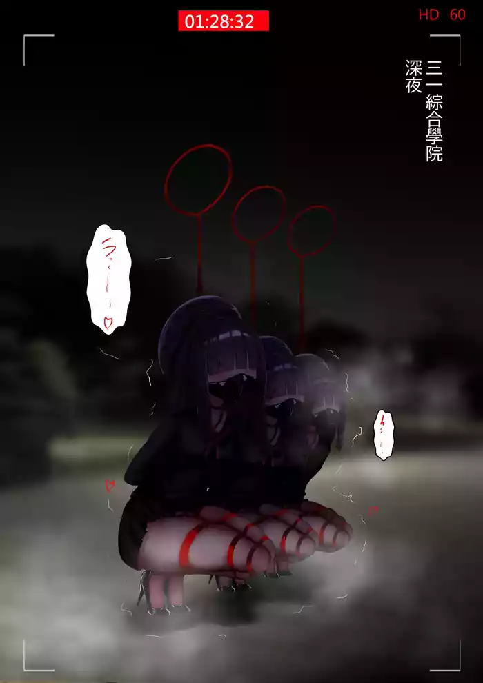 正実モブちゃん  中文
