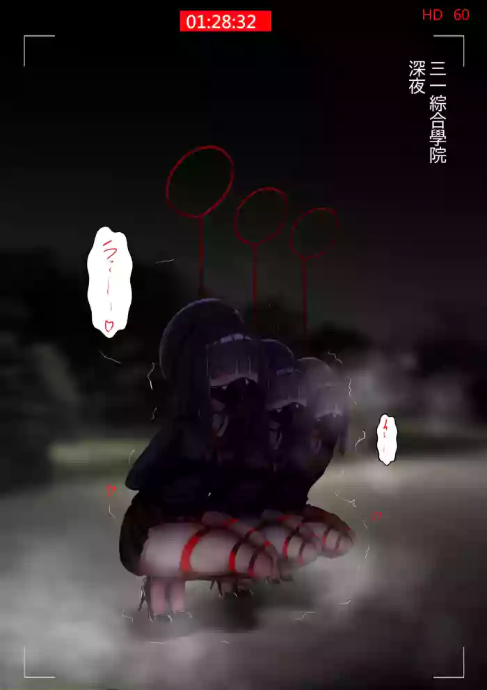 正実モブちゃん  中文