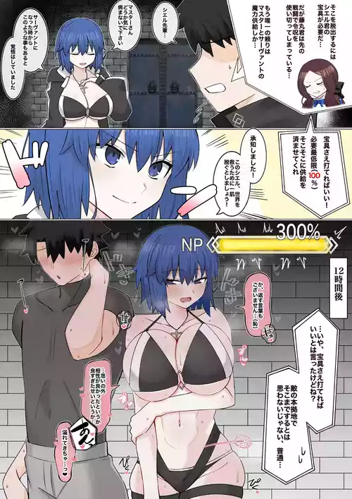 [4UU] 身体の相性が良すぎた2人❤︎