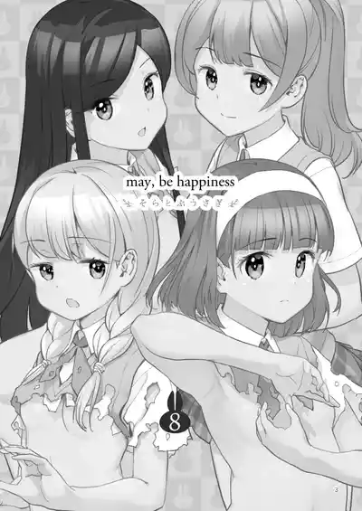 Page 3 of [ONE HIT WONDER (Nagatsuki Misoka)] Soratobu Usagi 8 may,be happiness