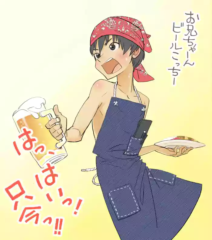 007 - Welcome to the UMI no IE