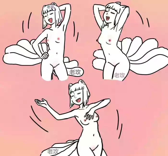 【老攻】非人哉同人【去码】【无兽交版】