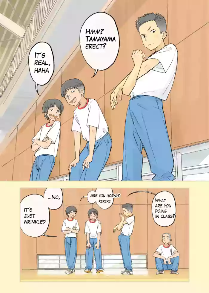 016 - I don't have a boner!