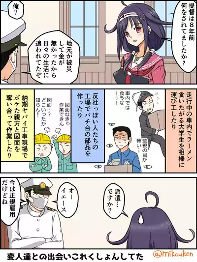 Page 218