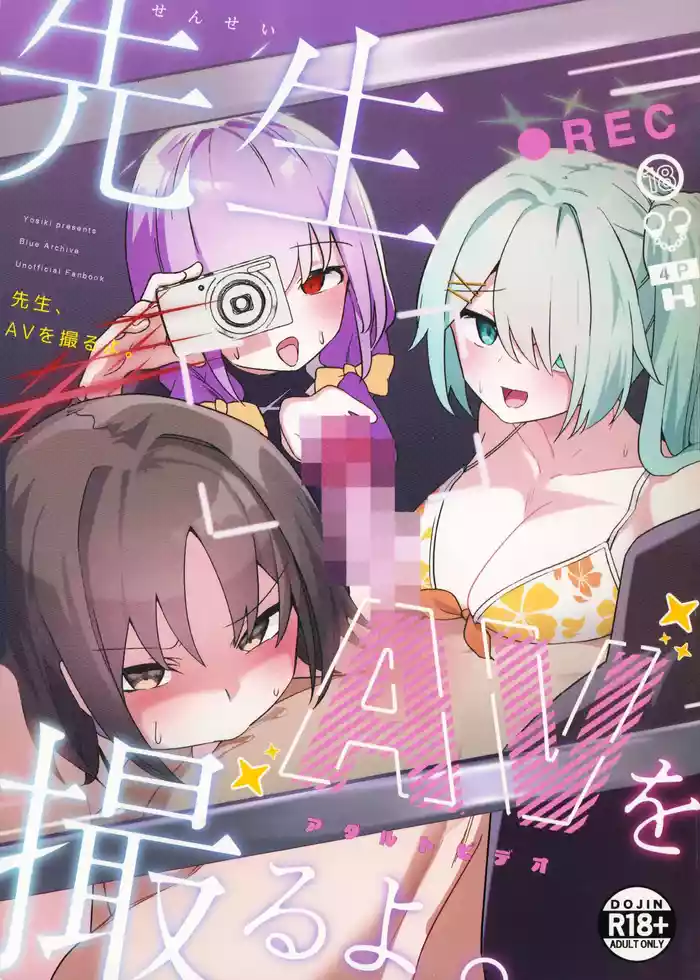 Sensei, AV o Toru yo.