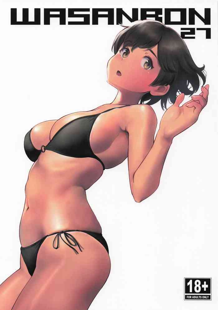 WASANBON Vol. 27