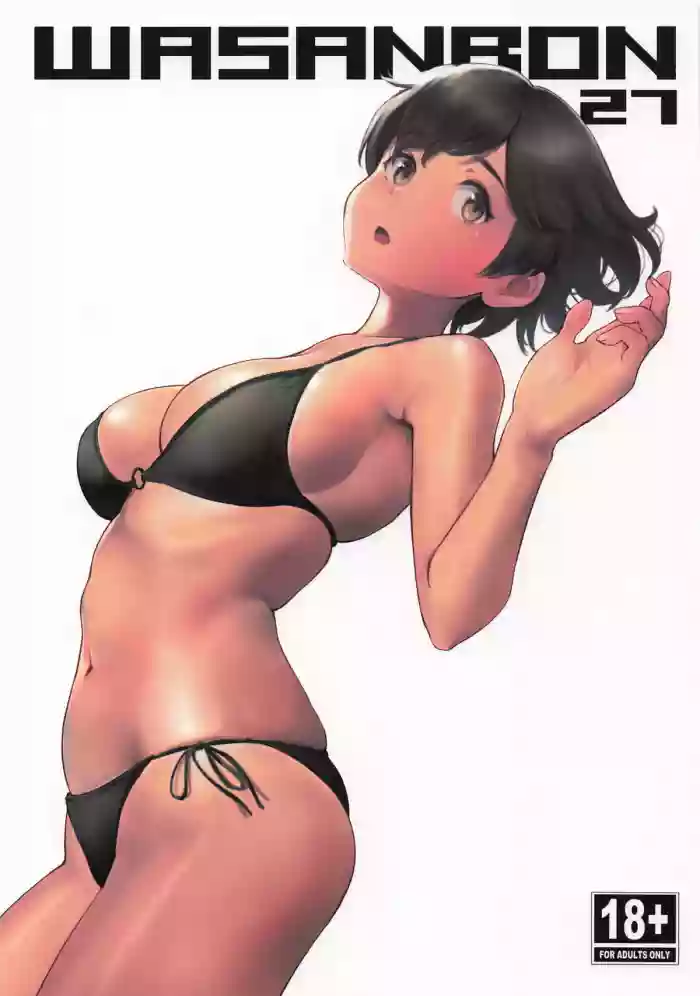 WASANBON Vol. 27