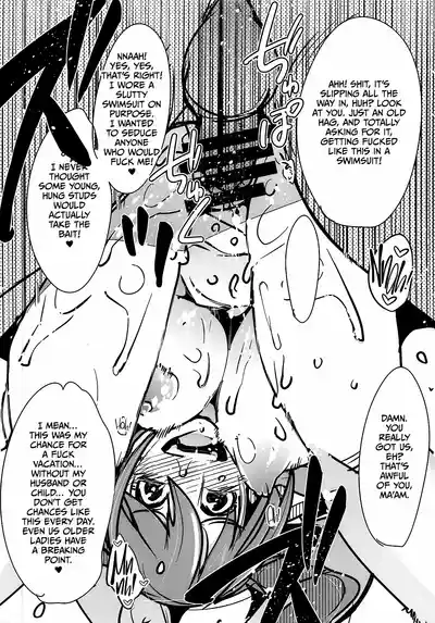 Page 13 of Yarimoku Nanpa Cure Beach