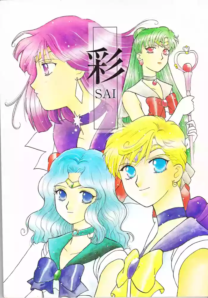 SAI