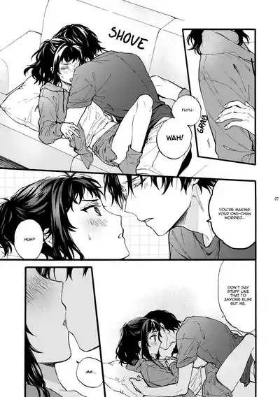 Page 7 of [ClockLord (Suzushiro Nerita)] Kono Hito Kareshi ja Arimasen!! (3) ~Shinomura Kyoudai no Nichijou~ | This Guy is NOT my Boyfriend!! ~A day in the life of the Shinomura siblings~ [English] [Rupee]
