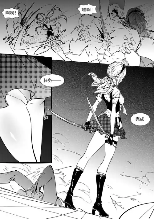 [不落sun] 王女艾琳的媚药调教——前篇