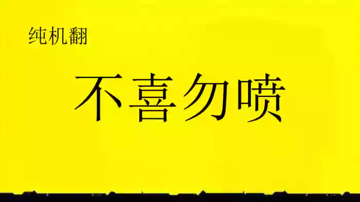 Natsu, Inaka, Tatami to Futon, Haha | 夏天、乡下、榻榻米、棉被、母亲。