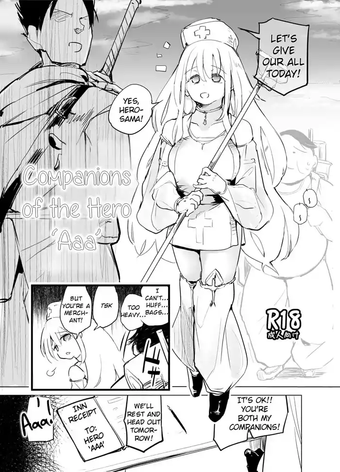 Yuusha Aaaa to Nakama-tachi | Companions of the Hero 'Aaa' - Side story + Extras