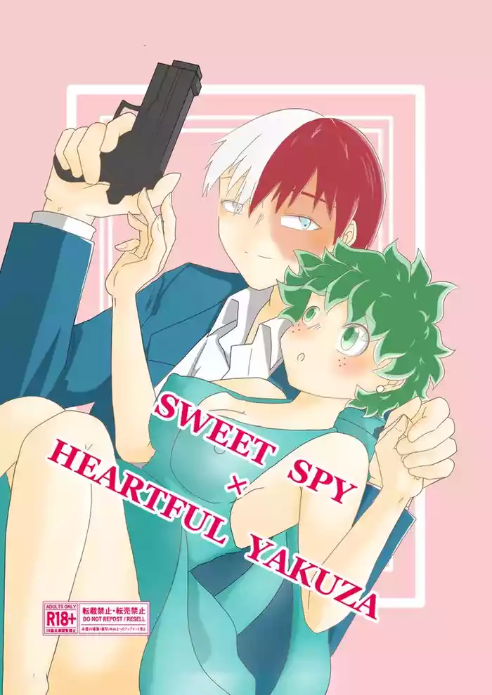 SWEET SPY❤HEARTFUL YAKUZA ]
