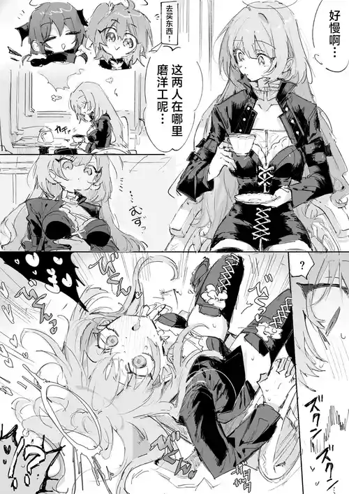 [rapisu] レミュアンとftモスエク 6ページ | 蕾缪安爽爽共感 (Arknights) [Chinese] [并非汉化组]