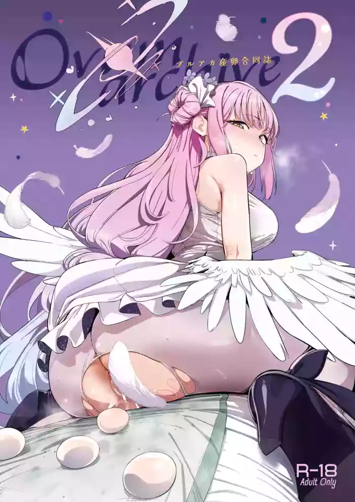 BlueArch Sanran Goudoushi Ovum archive 2