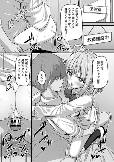 Page 102
