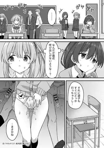 Page 108