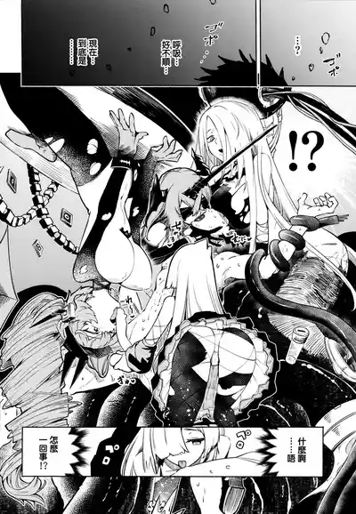 Page 3 of (C105) [SGNF (Sugane Freen)] Mugen ni Shizumu (Neural Cloud) [Chinese] [禁漫漢化組]