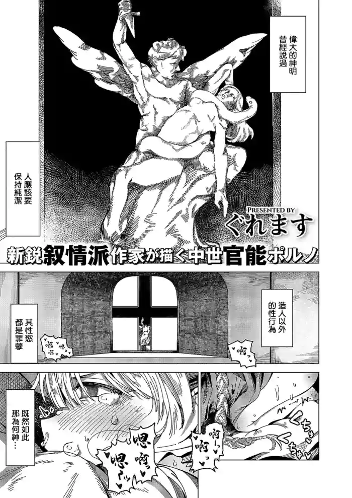 Sandalwood no Nokorika - Sandalwood residual scent