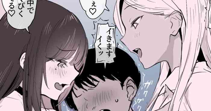 2-shu no Gal