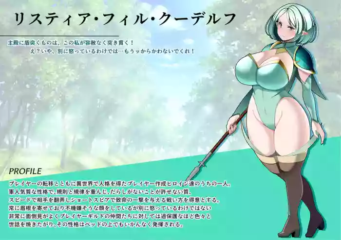 見守りシリーズ リスティア編 original parody hentai manga by unknown artist