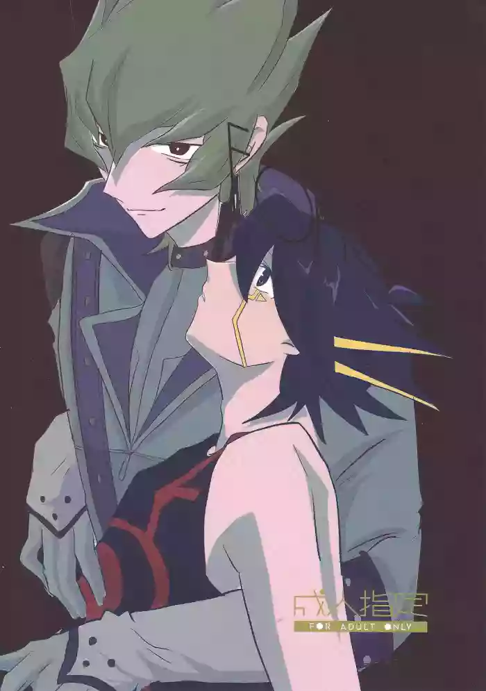 Faker - yusei fudo yu-gi-oh 5ds parody hentai manga featuring anal males only by unknown artist