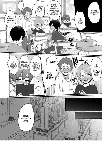 Page 13 of [Poron] A Story About Taking Erotic Pictures for Fun [1-4] [English]