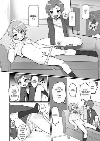 Page 1 of [Poron] A Story About Taking Erotic Pictures for Fun [1-4] [English]