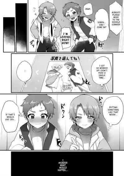 Page 8 of [Poron] A Story About Taking Erotic Pictures for Fun [1-4] [English]