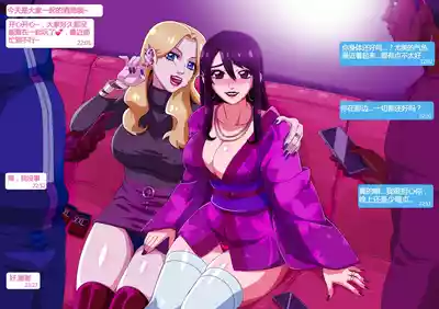 Page 28 of [Straw] Yumi no Ryuugaku | 由美的留学生活 [Chinese] [Ongoing]