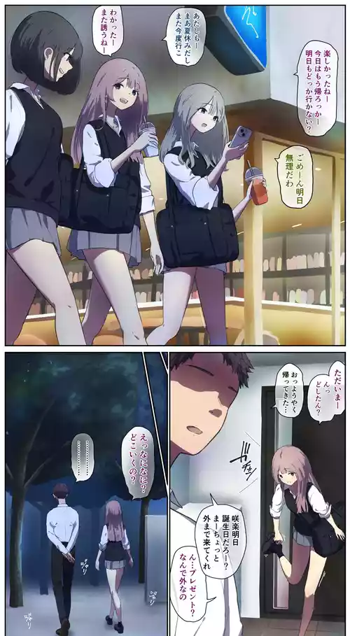 A life in the barn as punishment for a delinquent girl who has been spoiled until now