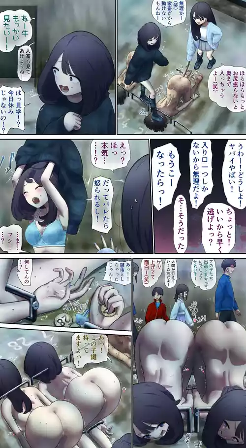 Girls sneaking into the barn and playing pranks