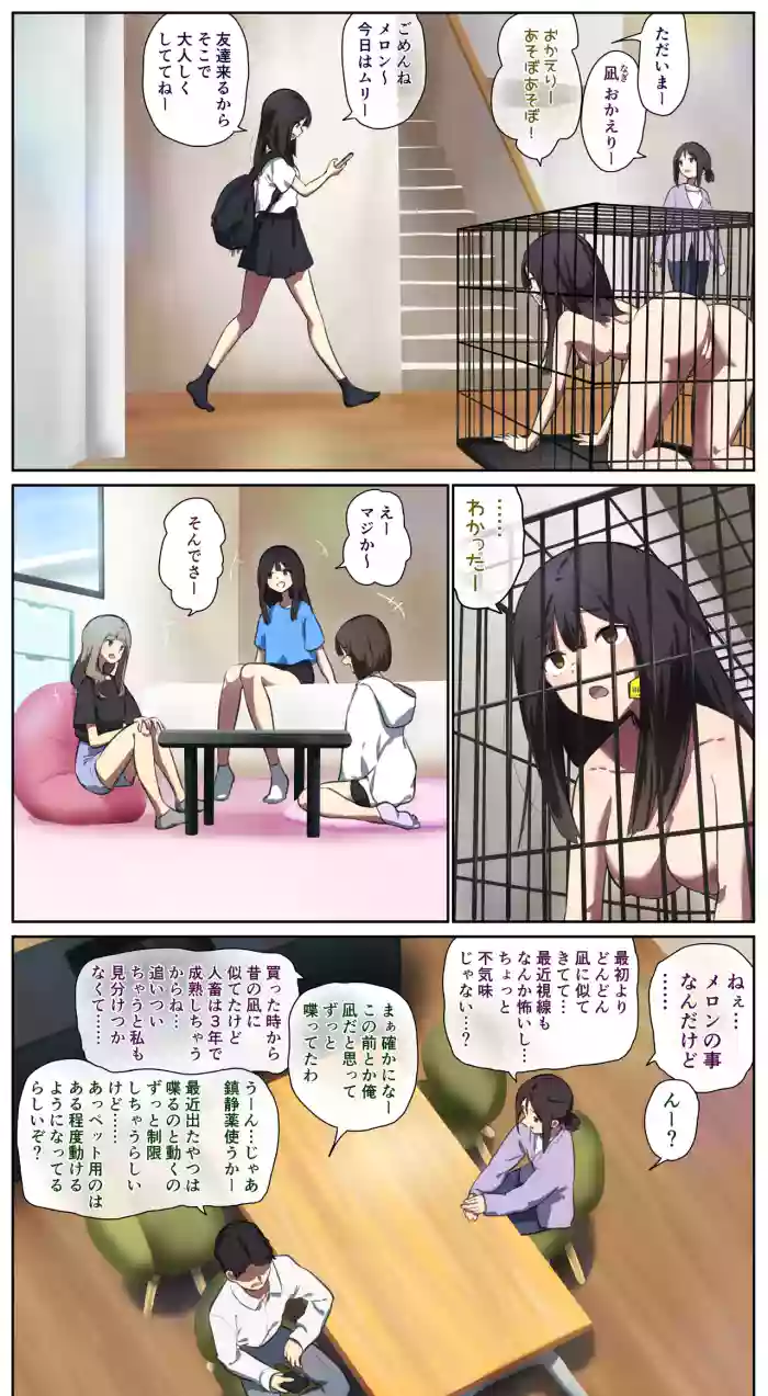 Houses with pets original parody hentai manga featuring bondage petplay by fest