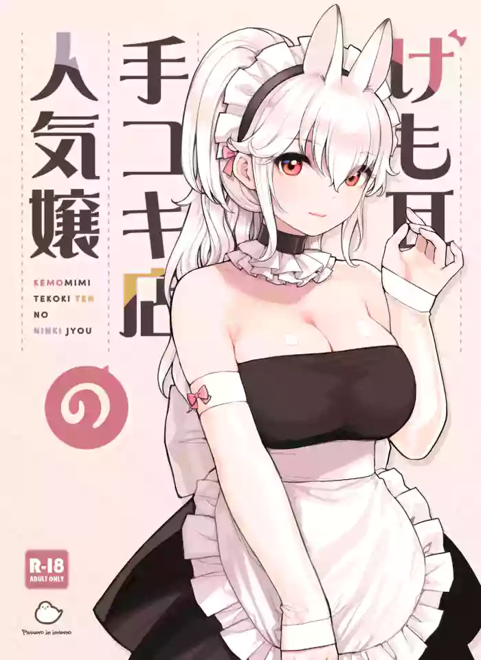 Kemomimi Tekoki Ten no Ninki Jou